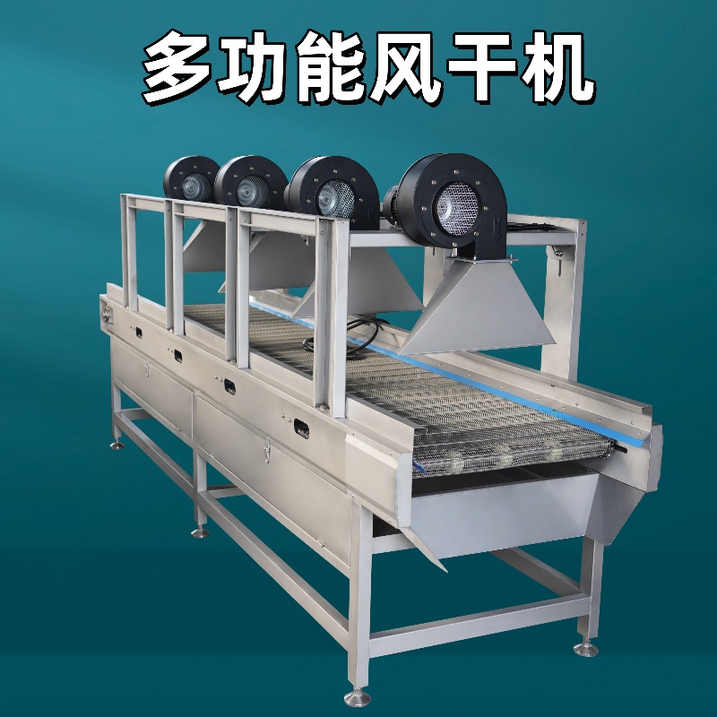 震動瀝水風(fēng)干機JYF-103Z